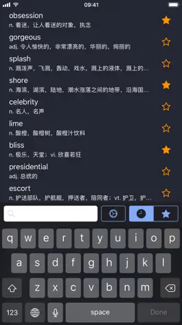 Game screenshot Aurora Dictionary mod apk