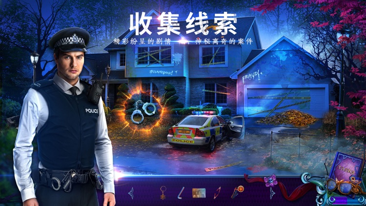 密室逃脱绝境系列:末日迷城·魔幻大都会