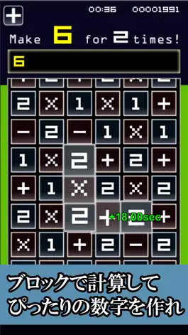 Game screenshot Calc Blocks apk