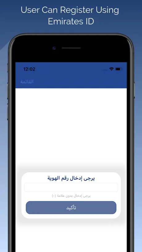 Rak Police