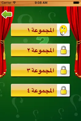 Game screenshot تحدي الاذكياء apk