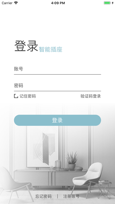 Screenshot #1 pour Eastsoft 智能插座