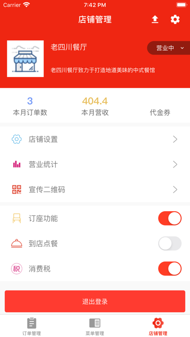 Deliverychinatown Merchant Screenshot