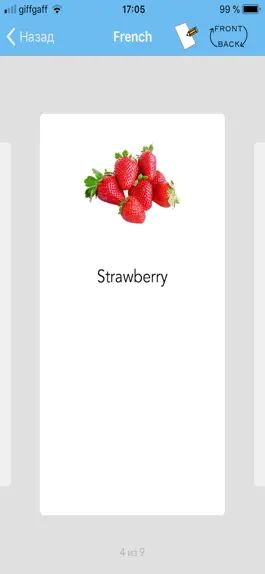 Game screenshot Simple Flash Card Maker apk