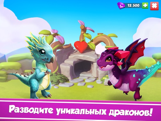 Легенды Дракономании для iPad