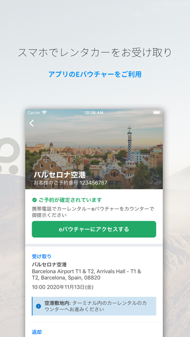 Rentalcars.com - レンタカーアプリのおすすめ画像3