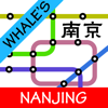 Nanjing Metro Subway Map 南京地铁 - Handtechnics