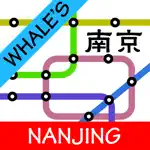 Nanjing Metro Subway Map 南京地铁 App Alternatives
