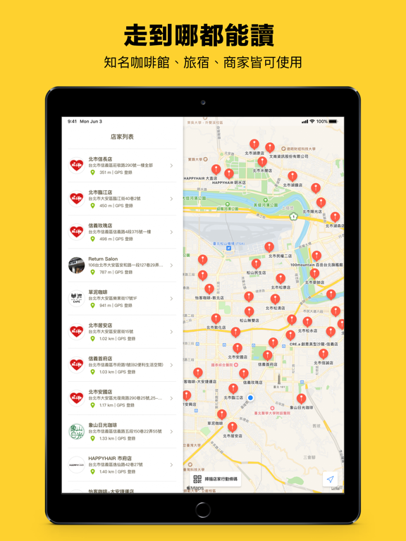 Kono@ iPad screenshot 5 - Book app