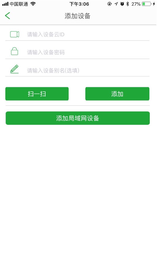 #2. 众视通 (iOS) 由: 独军 袁
