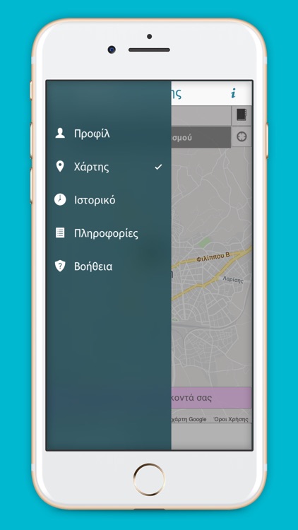 Ραδιοταξί Κοζάνης screenshot-3