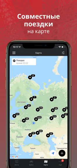 Game screenshot Bike.net - motorcycle club apk