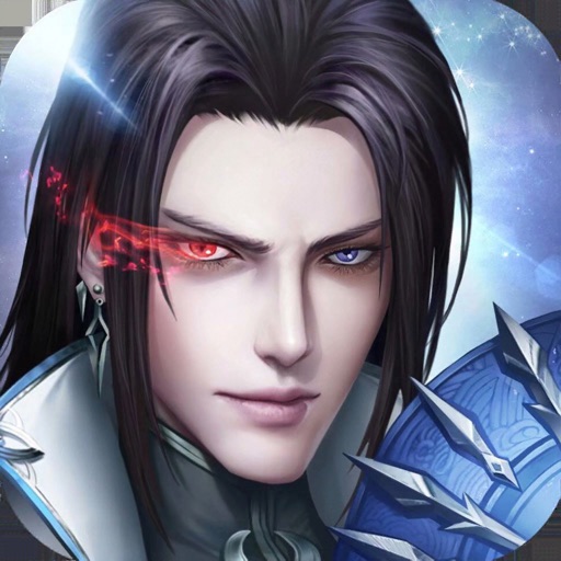伏魔群侠传-大型武侠单机手游