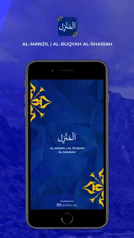 Game screenshot Al-Manzil | AlRuqyah AlShariah mod apk