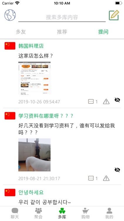 다래아·多来哦