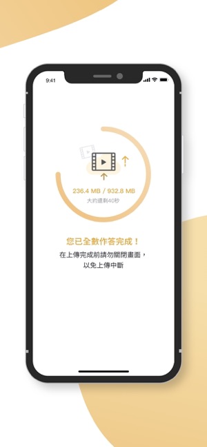 Lasso for Candidates(圖5)-速報App