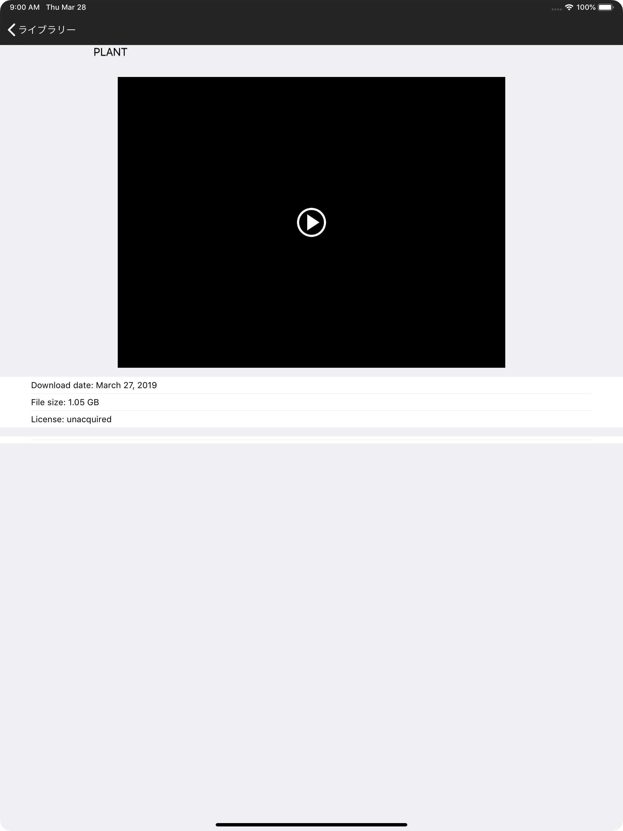 MRD Mobile Player
