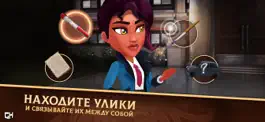 Game screenshot Detective Jackie - Mystic Case hack
