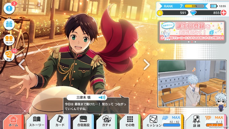 ワールドエンドヒーローズ screenshot-5