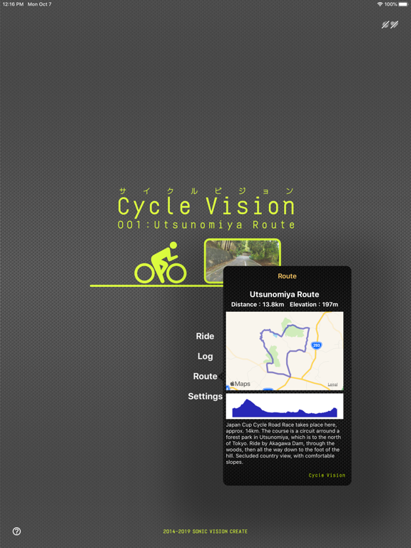 Screenshot #6 pour Cycle Vision 001: Utsunomiya
