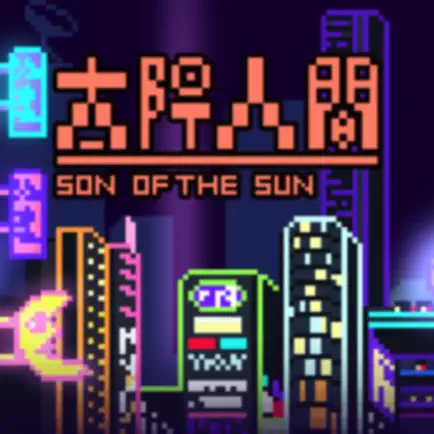 Son of the Sun Cheats