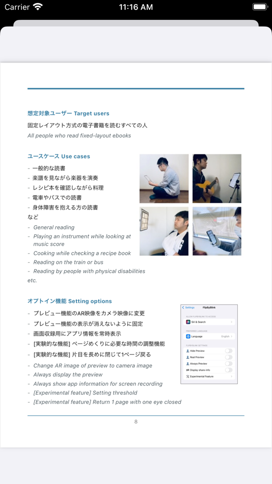 #4. FlipByBlink : Ebook Reader (iOS) Podle: Ryo Yamashita