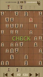 dr. shogi iphone resimleri 2