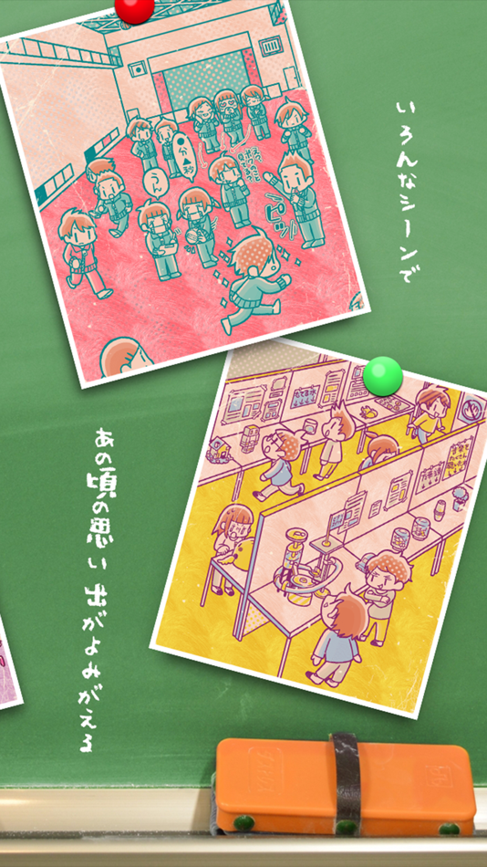#3. 小学生あるあるみっけ2!- 暇つぶしゲーム (iOS) 由: MASK APP LLC