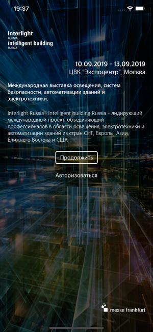 Interlight | Intelligent Build(圖1)-速報App
