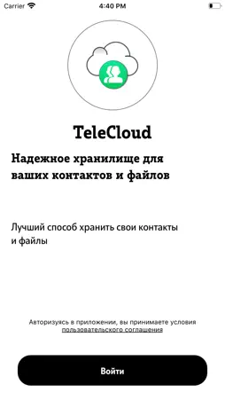 TeleCloud screenshot 1