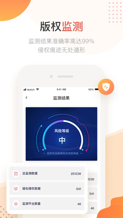 爱梧桐 screenshot-3