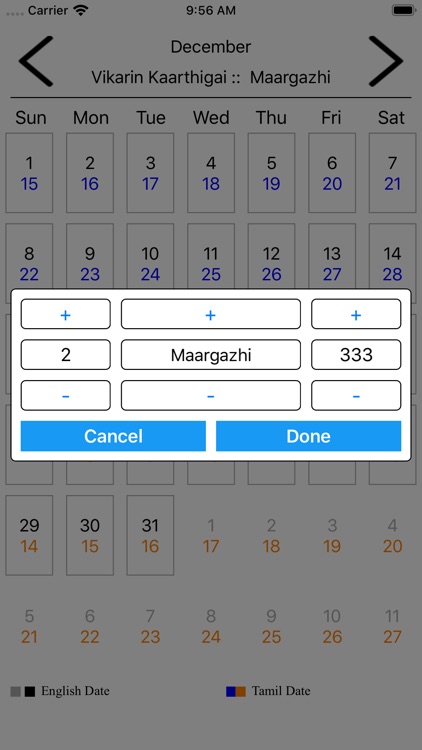 JDP Tamil Calendar screenshot-4