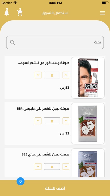 استارز screenshot-4