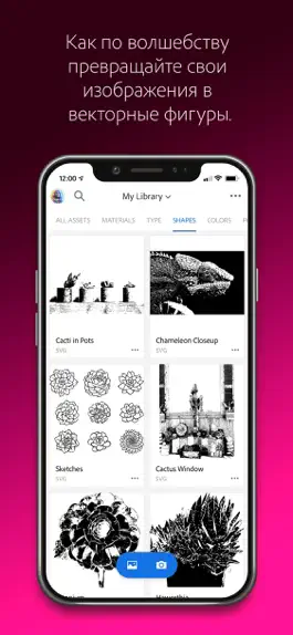 Game screenshot Adobe Capture:инстр. для Ps,Ai mod apk