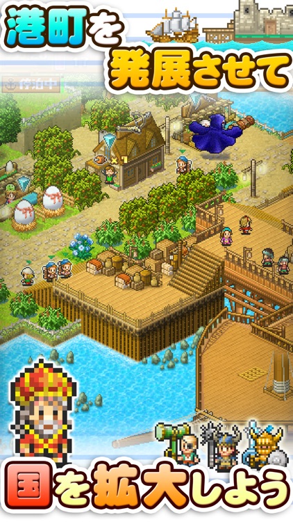 大海賊クエスト島 By Kairosoft Co Ltd