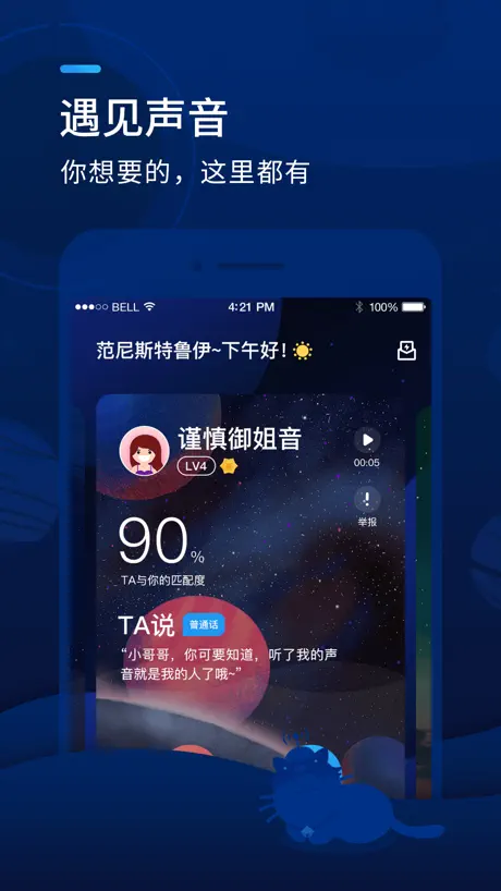 E-Ticket