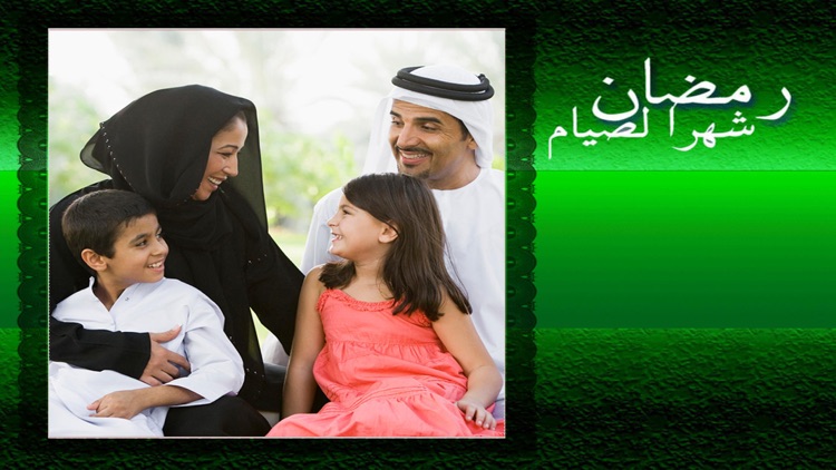 Islamic Photo Montage