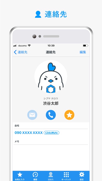 MatePhone screenshot-3