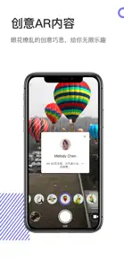 网易洞见AR— 洞察世界，见得虚实 screenshot #4 for iPhone