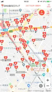 日本全国ＡＥＤマップ iphone screenshot 1
