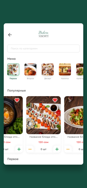 Assorti Project(圖4)-速報App