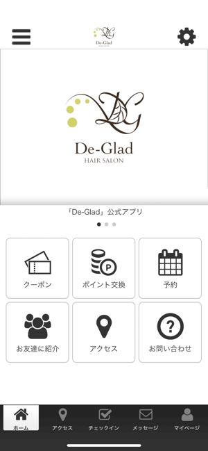 De-Glad 公式アプリ(圖1)-速報App