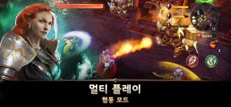 던전 헌터5