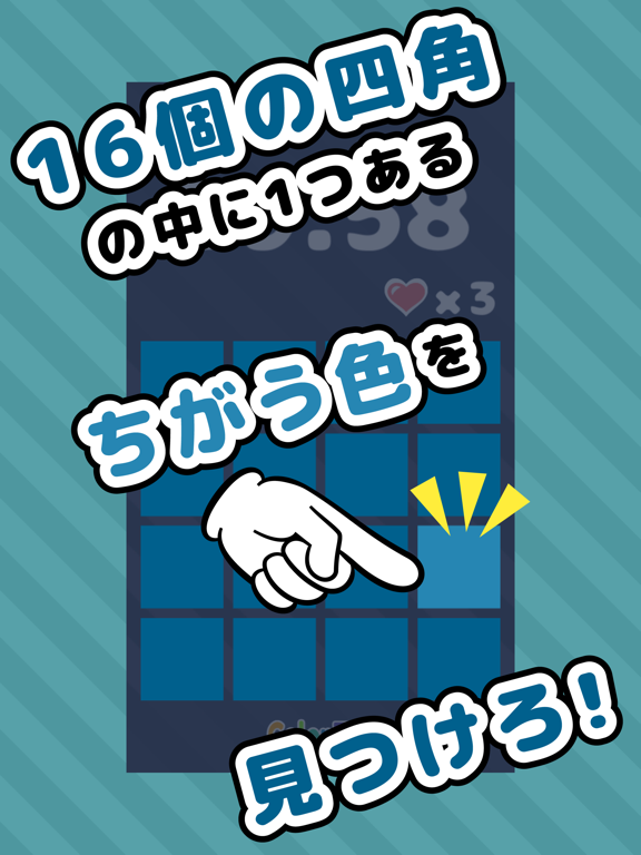 Screenshot #4 pour Color Tag Zero