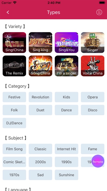 嗨翻HaveFun screenshot-3