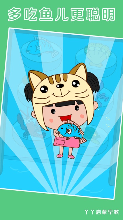 丫丫购物-丫丫买菜菜 screenshot-4