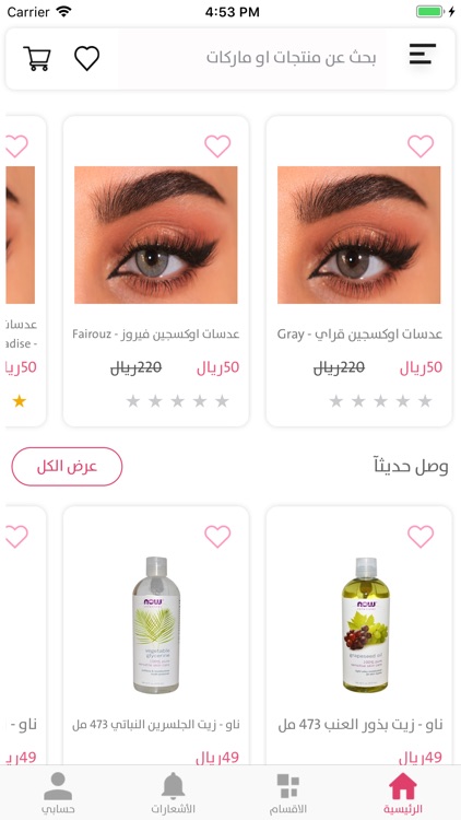 سي ڤالي | CVALEY