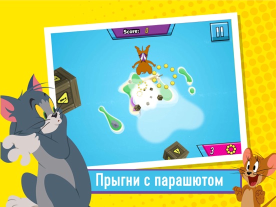 Скачать игру Boomerang All Stars