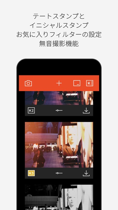 Filmlike Cameraのおすすめ画像4