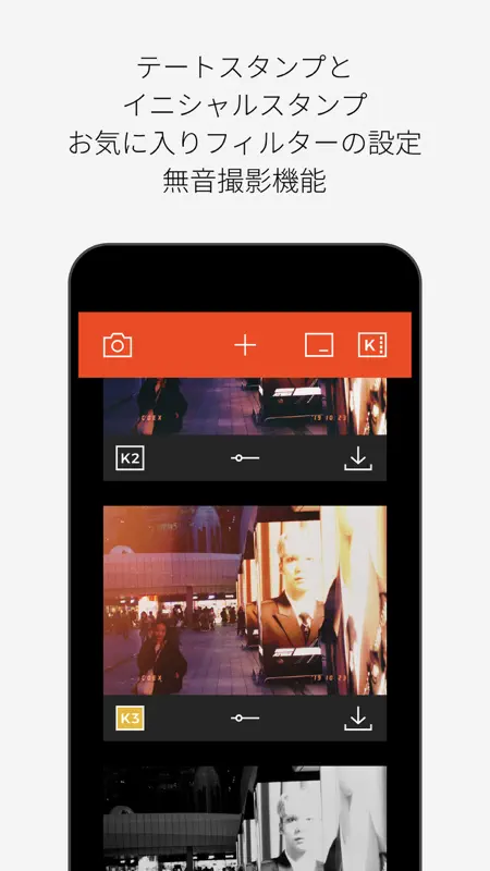 Filmlike Camera screenshot 4 of 10